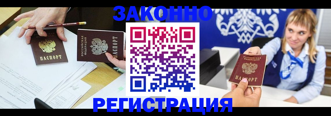 найти адрес прописки в Кашине