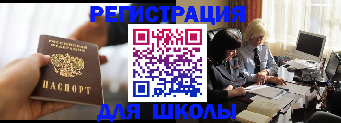 прописка в квартире в Кашине