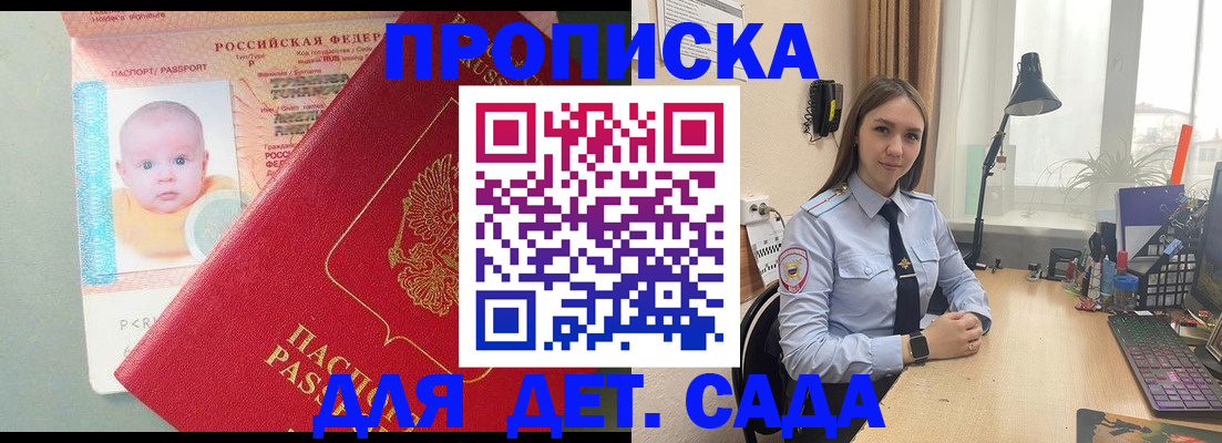 пропишу в квартире в Кашине