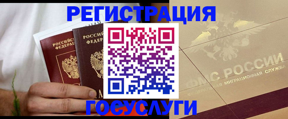 прописка в квартире в Кашине