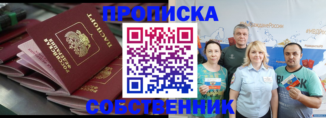 временная регистрация адрес в Кашине